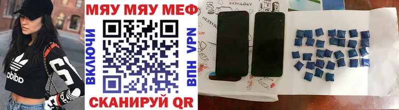 Купить Бошки Шишки A PVP КОКАИН ГАШИШ Меф Алдан