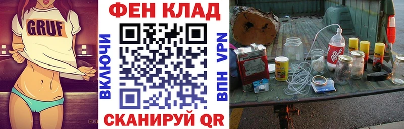 Амфетамин 98% Алдан