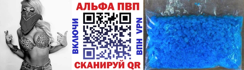 Купить где  Алдан  Alpha-PVP СК КРИС 
