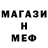 БУТИРАТ бутик Magic rampage