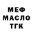 ТГК концентрат Artem Pushkin
