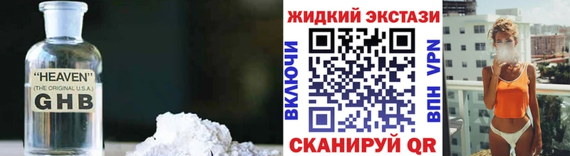 Купить где  Алдан  БУТИРАТ бутандиол 