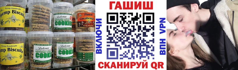 Canna-Cookies марихуана  Купить закладки  Алдан 