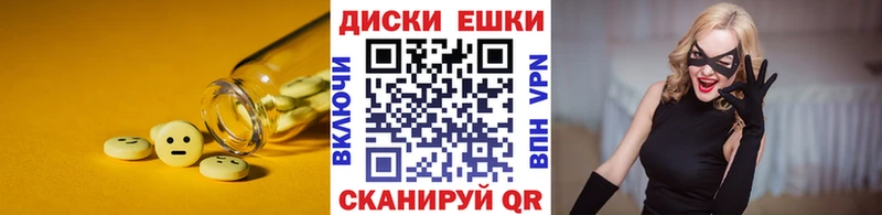 ЭКСТАЗИ VHQ  Купить закладки  Алдан 