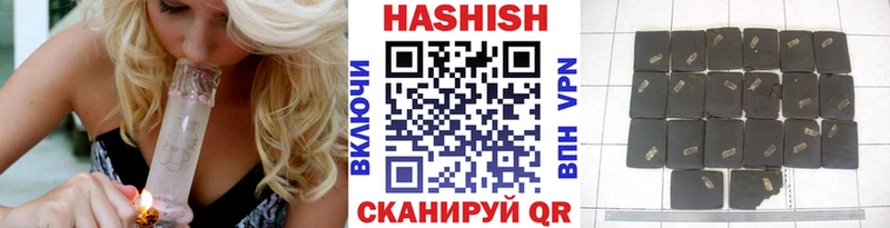 Купить где  Алдан  ГАШИШ убойный 