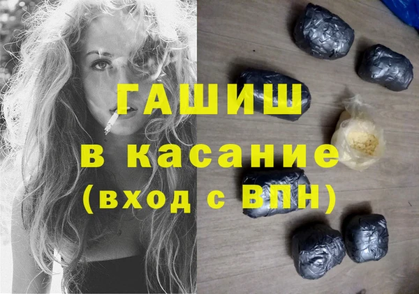 стаф Куйбышев