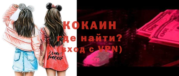 стаф Куйбышев