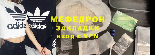 стаф Куйбышев