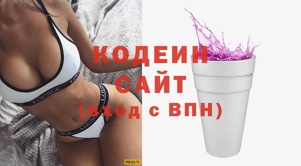 мефедрон Лабытнанги