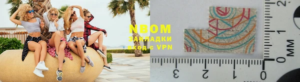 героин Кукмор