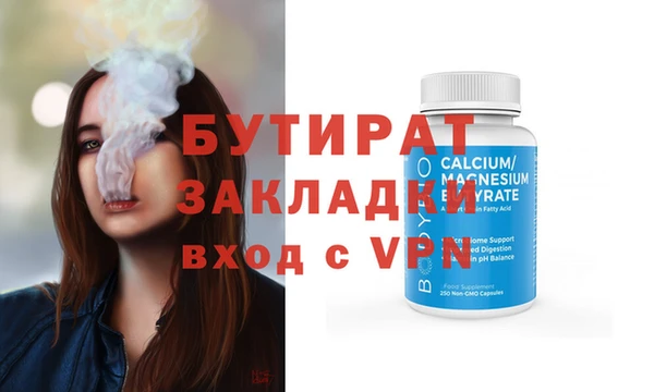 мефедрон Лабытнанги