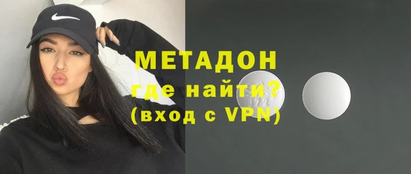 героин Кукмор