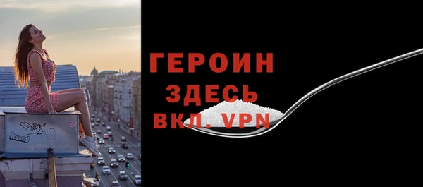 героин Кукмор