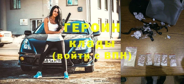 героин Кукмор