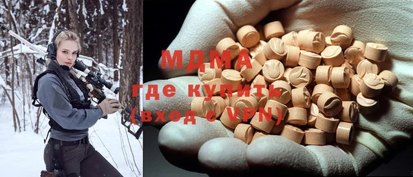 мефедрон Лабытнанги