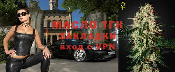 стаф Куйбышев