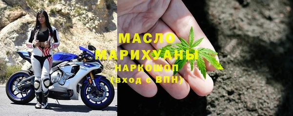 мефедрон Лабытнанги