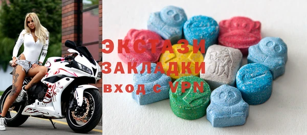 мефедрон Лабытнанги