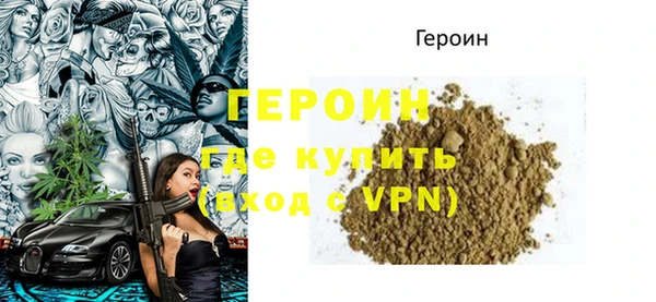 героин Кукмор