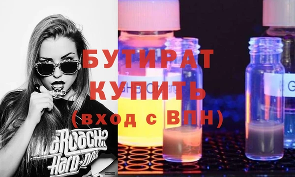 не бодяженный Кулебаки
