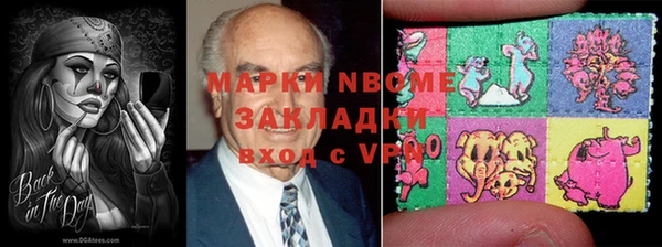 мефедрон Лабытнанги