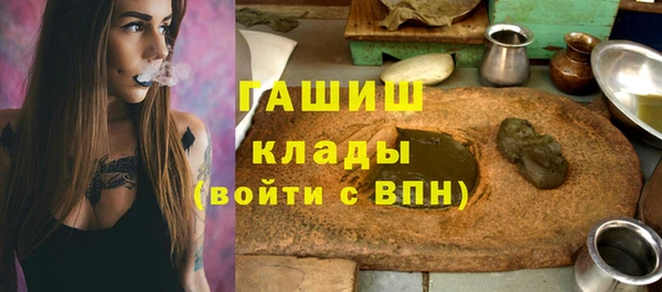 героин Кукмор