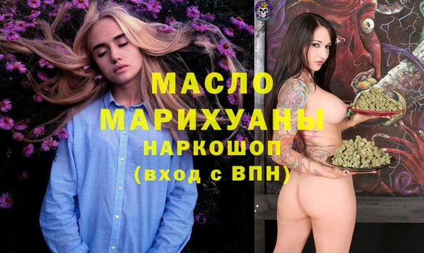 героин Кукмор