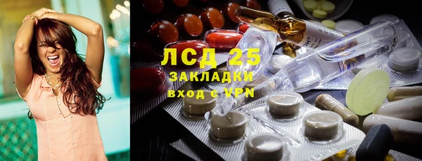мефедрон Лабытнанги