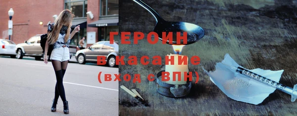 спайс Ладушкин