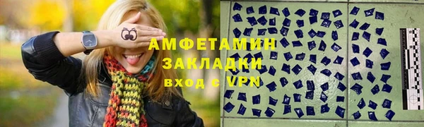 мефедрон Лабытнанги