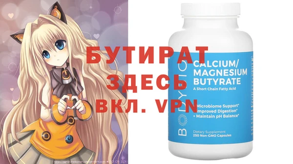 не бодяженный Кулебаки