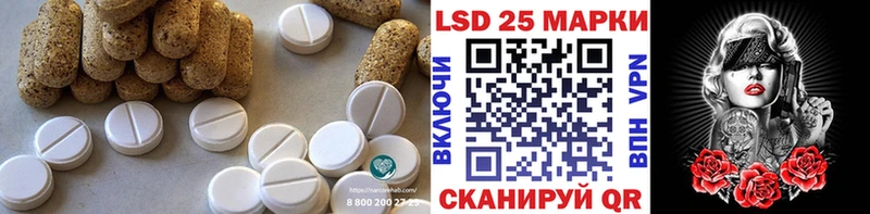 Лсд 25 экстази ecstasy  Купить где  Алдан 