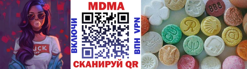 МДМА crystal  Купить закладки  Алдан 