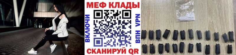 МЯУ-МЯУ мука  Купить закладки  Алдан 