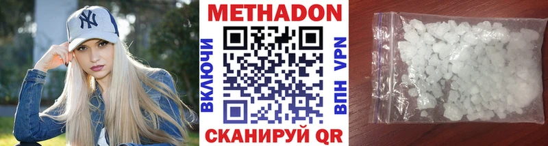 Купить где  Алдан  МЕТАДОН мёд 