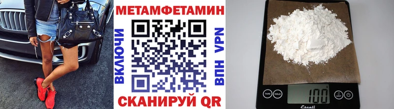 Купить  Алдан  МЕТАМФЕТАМИН Декстрометамфетамин 99.9% 