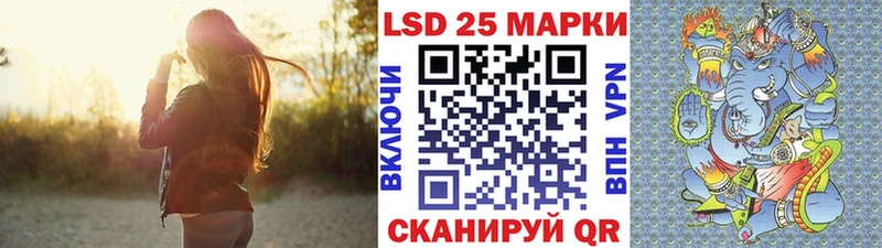 Марки 25I-NBOMe 1,5мг Купить закладки Алдан