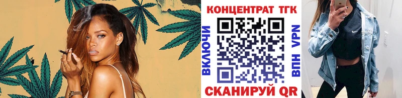 Дистиллят ТГК гашишное масло  Купить  Алдан 